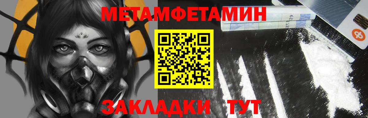 АМФ 98%  Вход с VPN  Амфетамин  ОМГ ОМГ ТОР  Петропавловск-Камчатский 