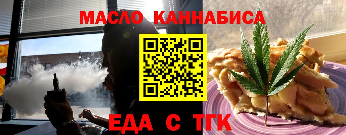MDMA  Вход с VPN  Меф МЯУ МЯУ кристаллы  Петропавловск-Камчатский  Гашиш  Бошки Шишки  Каннабис  Кокаин 