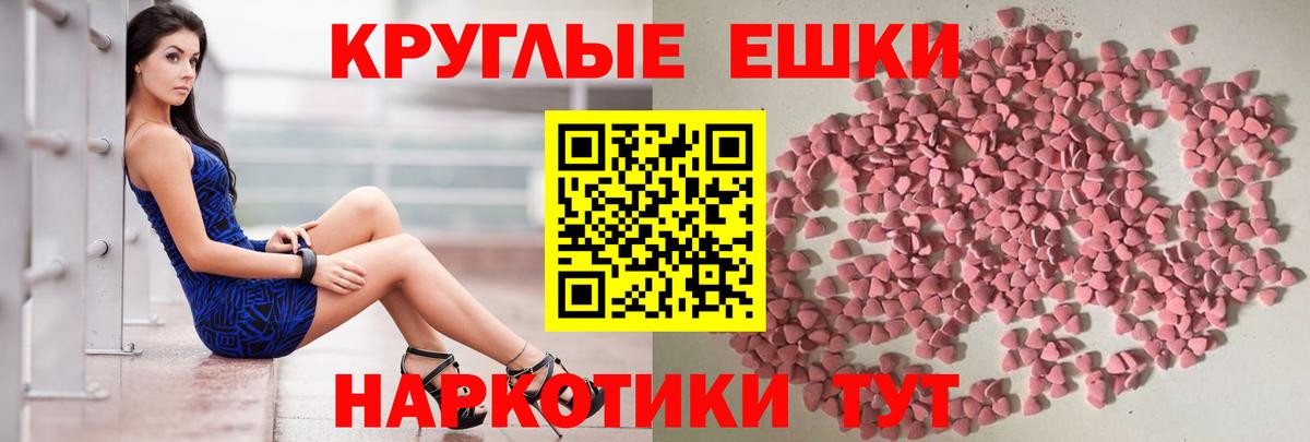 ЭКСТАЗИ VHQ  Ecstasy  Петропавловск-Камчатский  Ecstasy бентли  Вход с VPN 