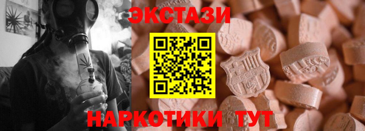 Ecstasy DUBAI Петропавловск-Камчатский
