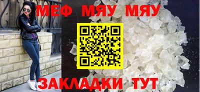 молекула духа Партизанск