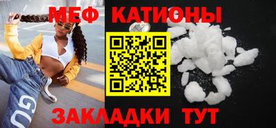 молекула духа Партизанск