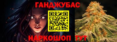 молекула духа Партизанск