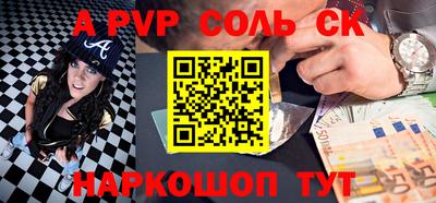ALPHA-PVP Пенза