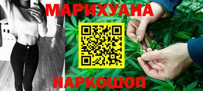молекула духа Партизанск