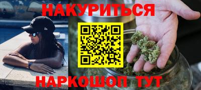 молекула духа Партизанск
