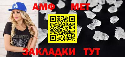 молекула духа Партизанск