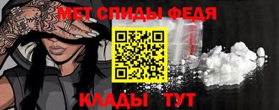 молекула духа Партизанск
