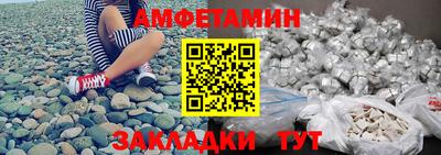 молекула духа Партизанск