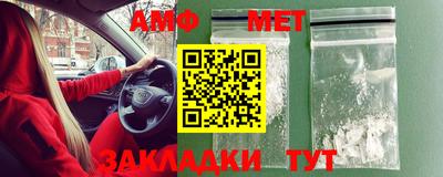 молекула духа Партизанск