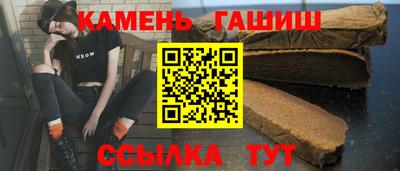 молекула духа Партизанск