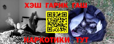 ALPHA-PVP Пенза