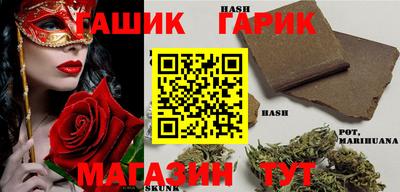 молекула духа Партизанск