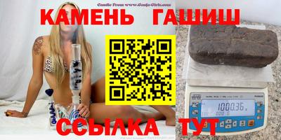 молекула духа Партизанск