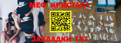 молекула духа Партизанск