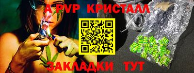 молекула духа Партизанск