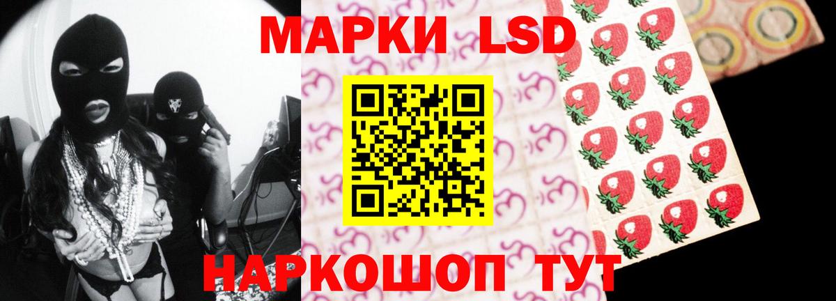 Лсд 25 экстази кислота  ЛСД экстази ecstasy  Петропавловск-Камчатский  Вход с VPN 