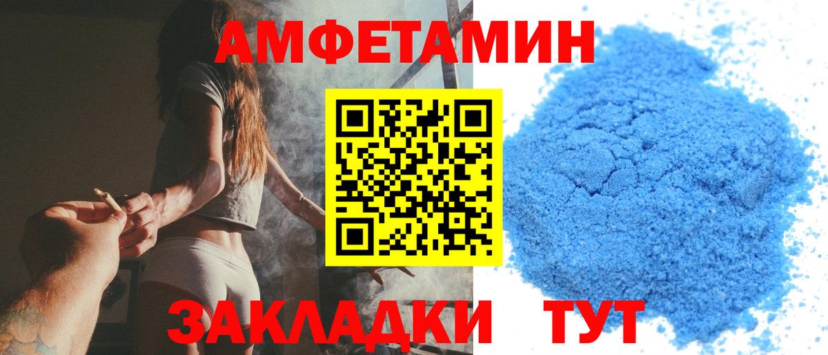 Петропавловск-Камчатский  Первитин витя  Вход с VPN 