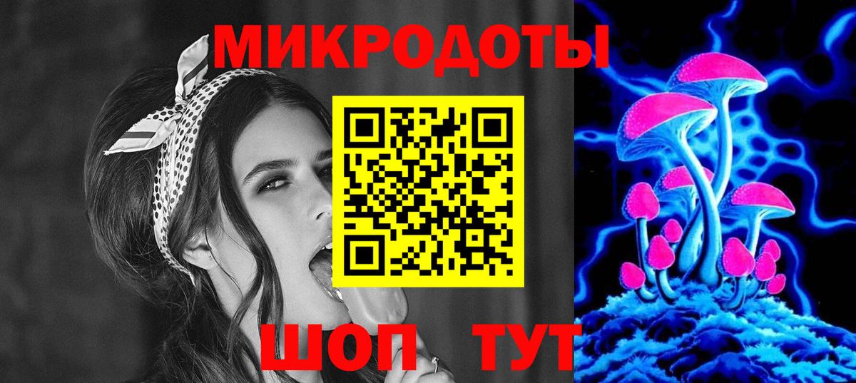 Галлюциногенные грибы мицелий  Вход с VPN  Петропавловск-Камчатский 
