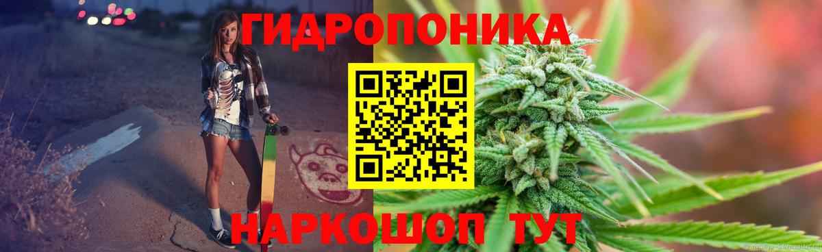 Марихуана сатива Петропавловск-Камчатский